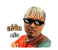 838171470