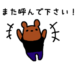 8381716