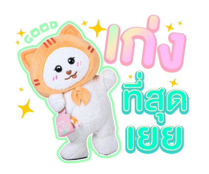 ลายที่ 16