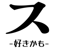 838172067