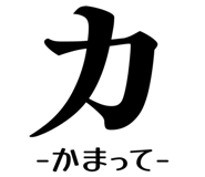 838172074