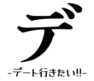 838172079