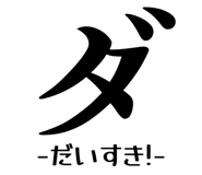 838172083