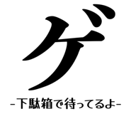 838172086