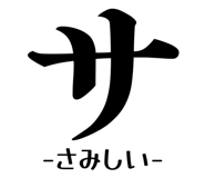 838172090