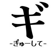 838172096