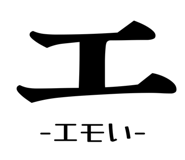 838172100