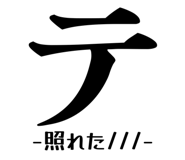 838172103