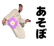 838172384