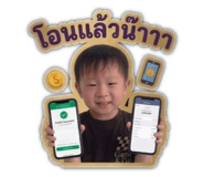 838173165
