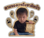 838173170