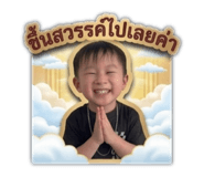 838173172