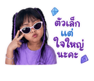 838174399