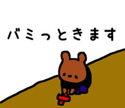 8381744