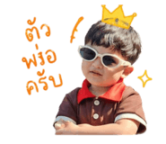 838175190