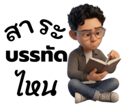 838175273