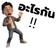 838175275