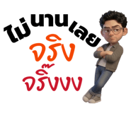 838175280