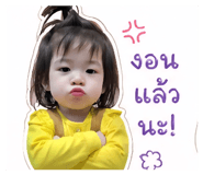 838175747