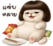 838176276