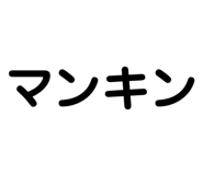 838176305