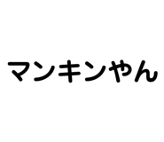 838176306