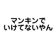 838176309