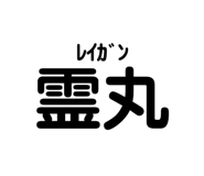 838176312
