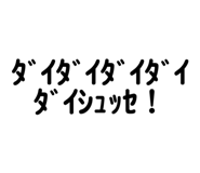 838176313