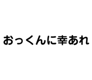 838176318