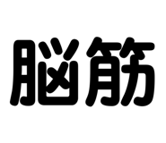 838176325