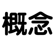 838176326