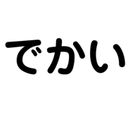 838176329