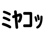 838176332
