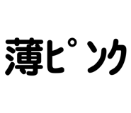 838176333