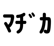 838176336