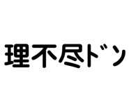 838176338