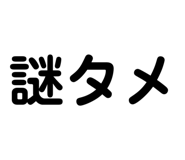 838176339