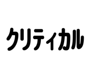 838176341