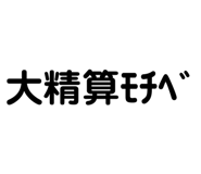 838176342