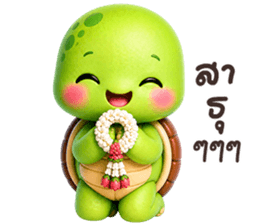 ลายที่ 28