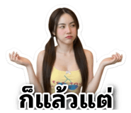 838177684