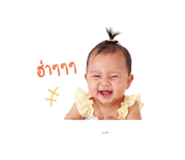 838177725