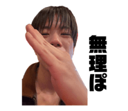 838179358