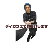 838179359