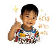 838180001