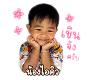 838180006