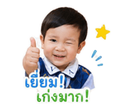 838180441