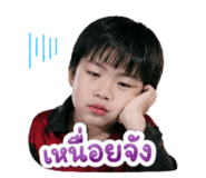 838180532