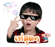 838180543